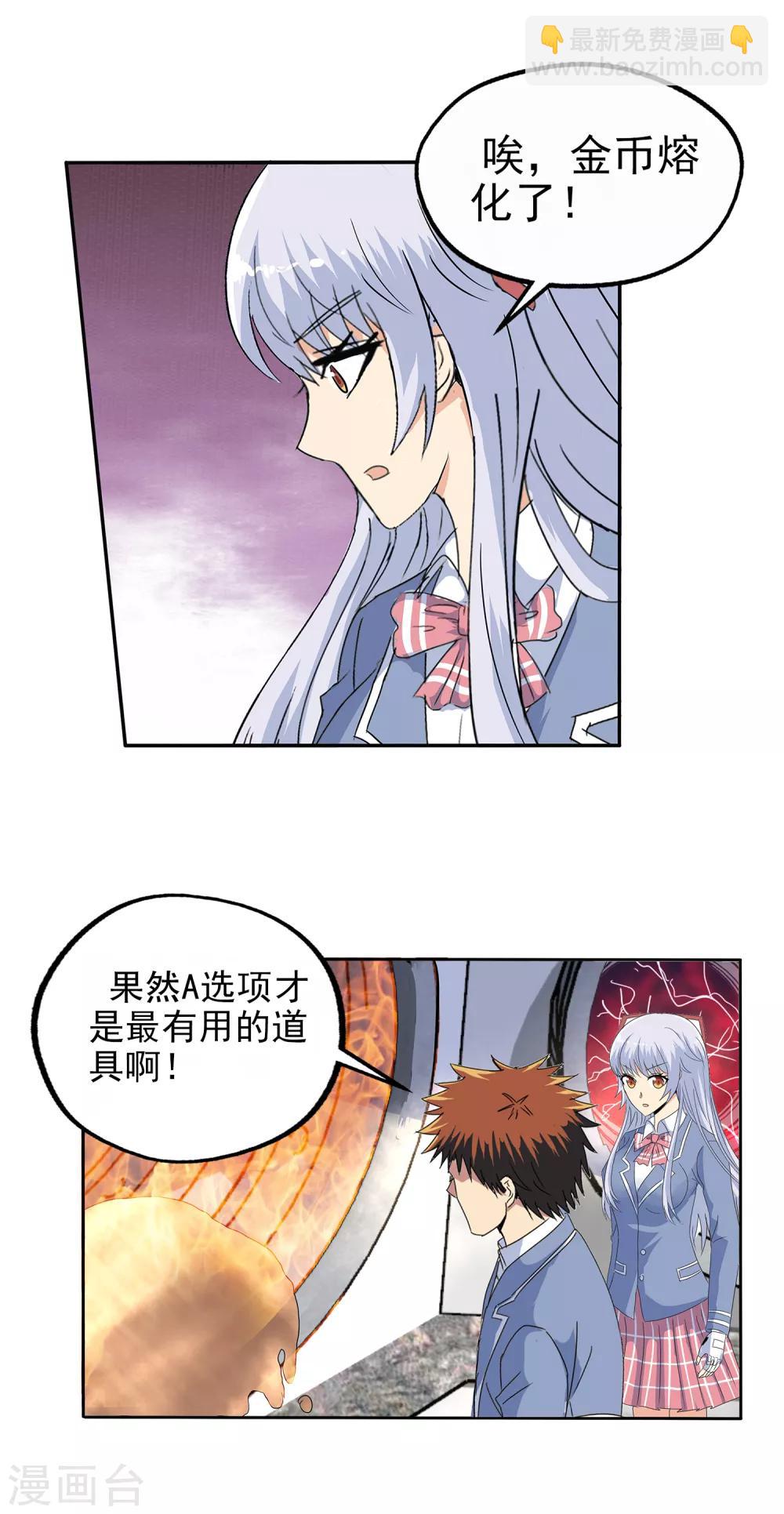 第127话-第131话