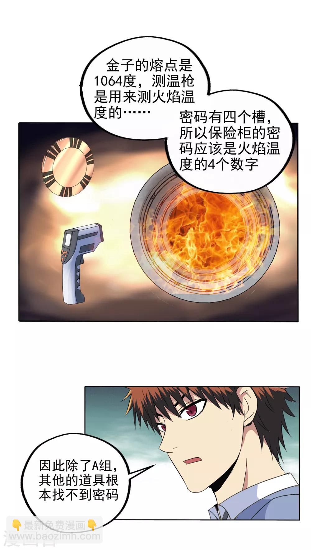第127话-第131话