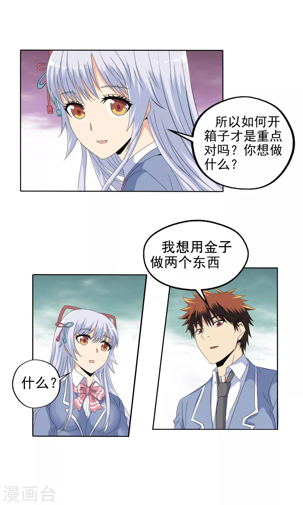 第127话-第131话