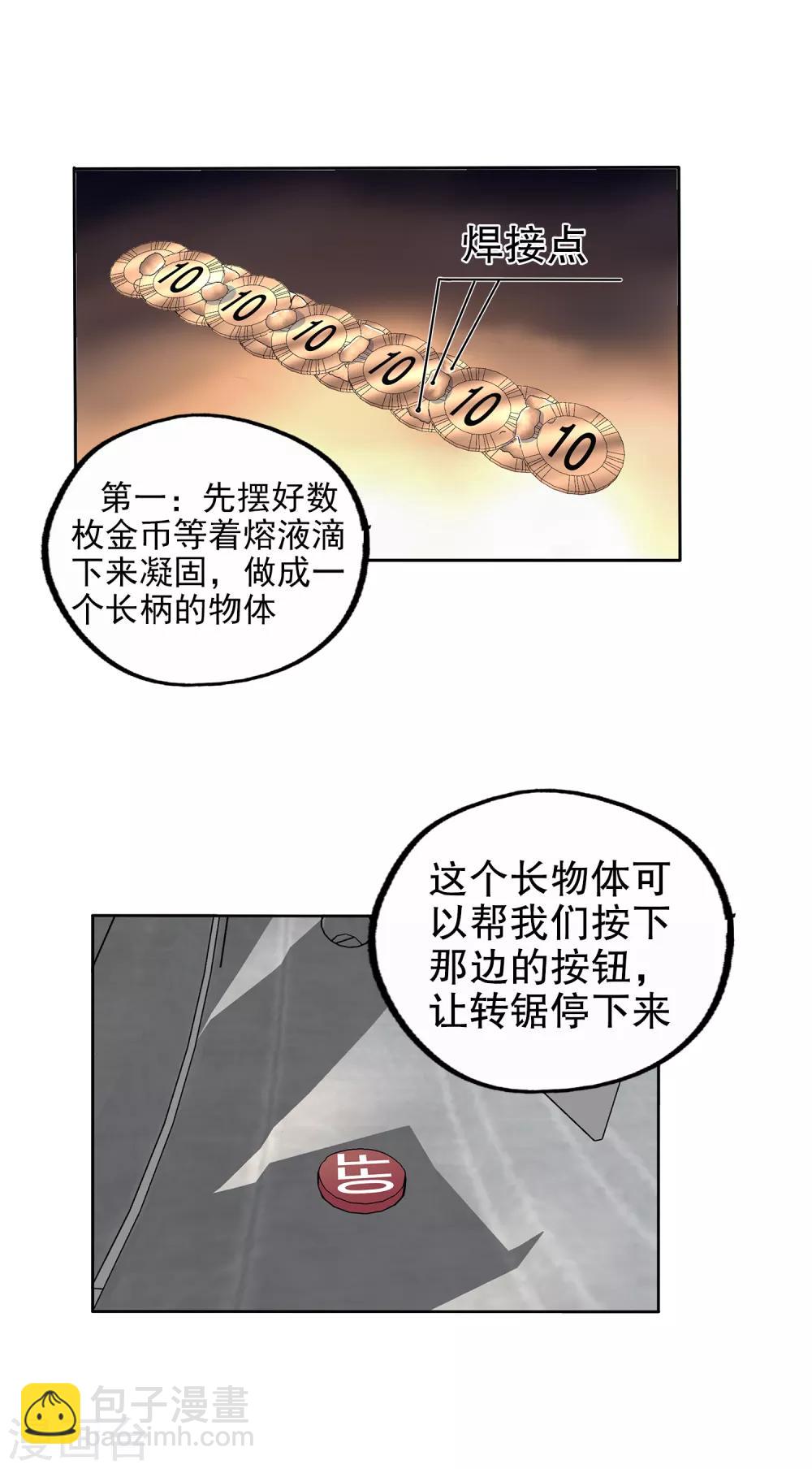 第127话-第131话