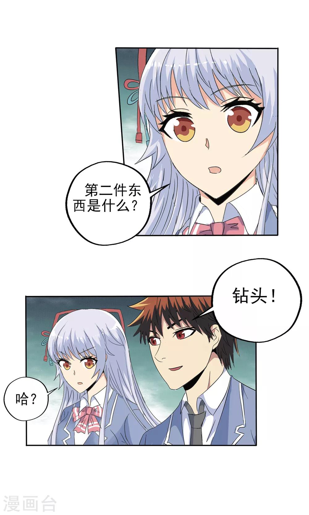 第127话-第131话