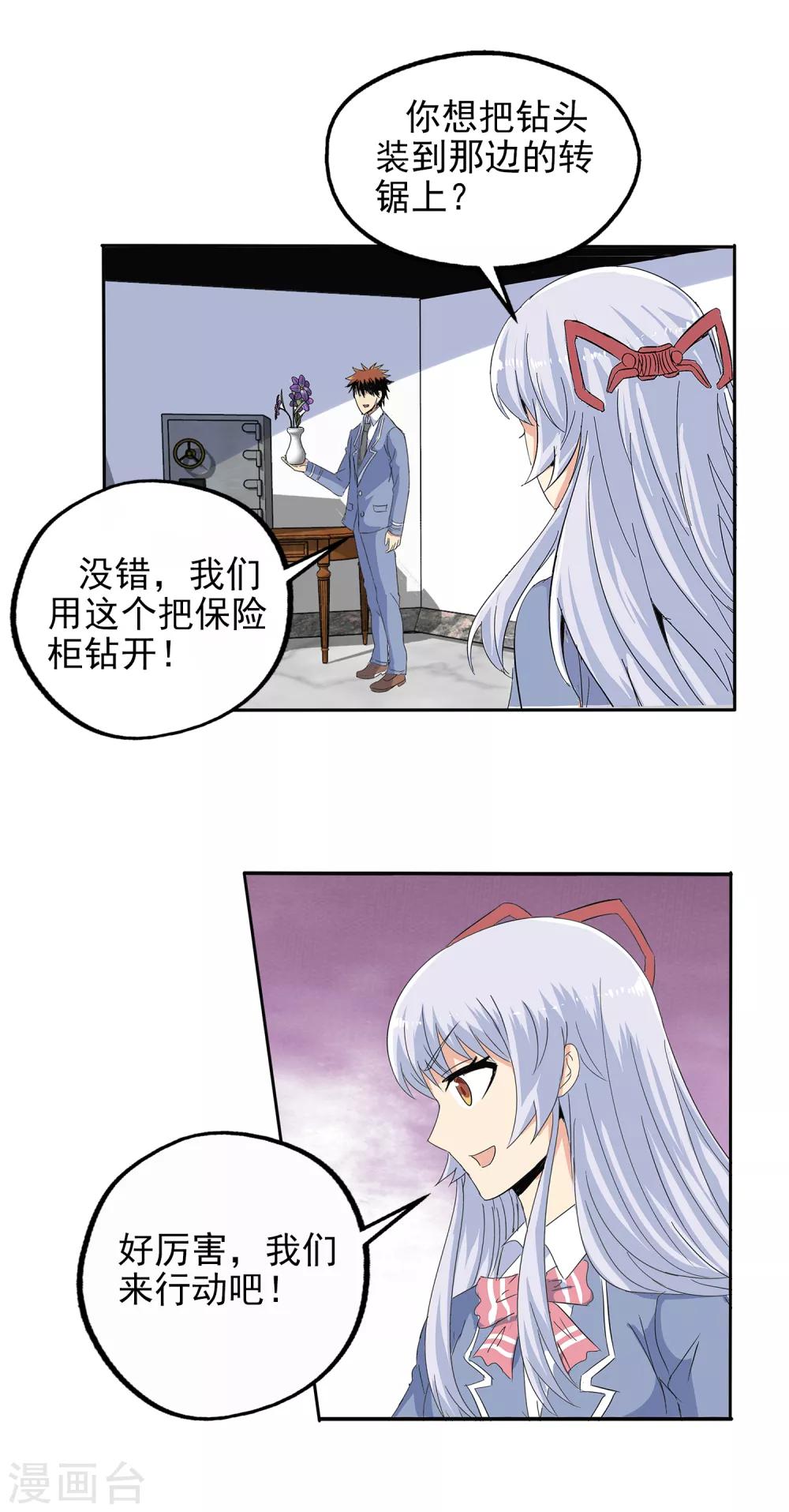 第127话-第131话
