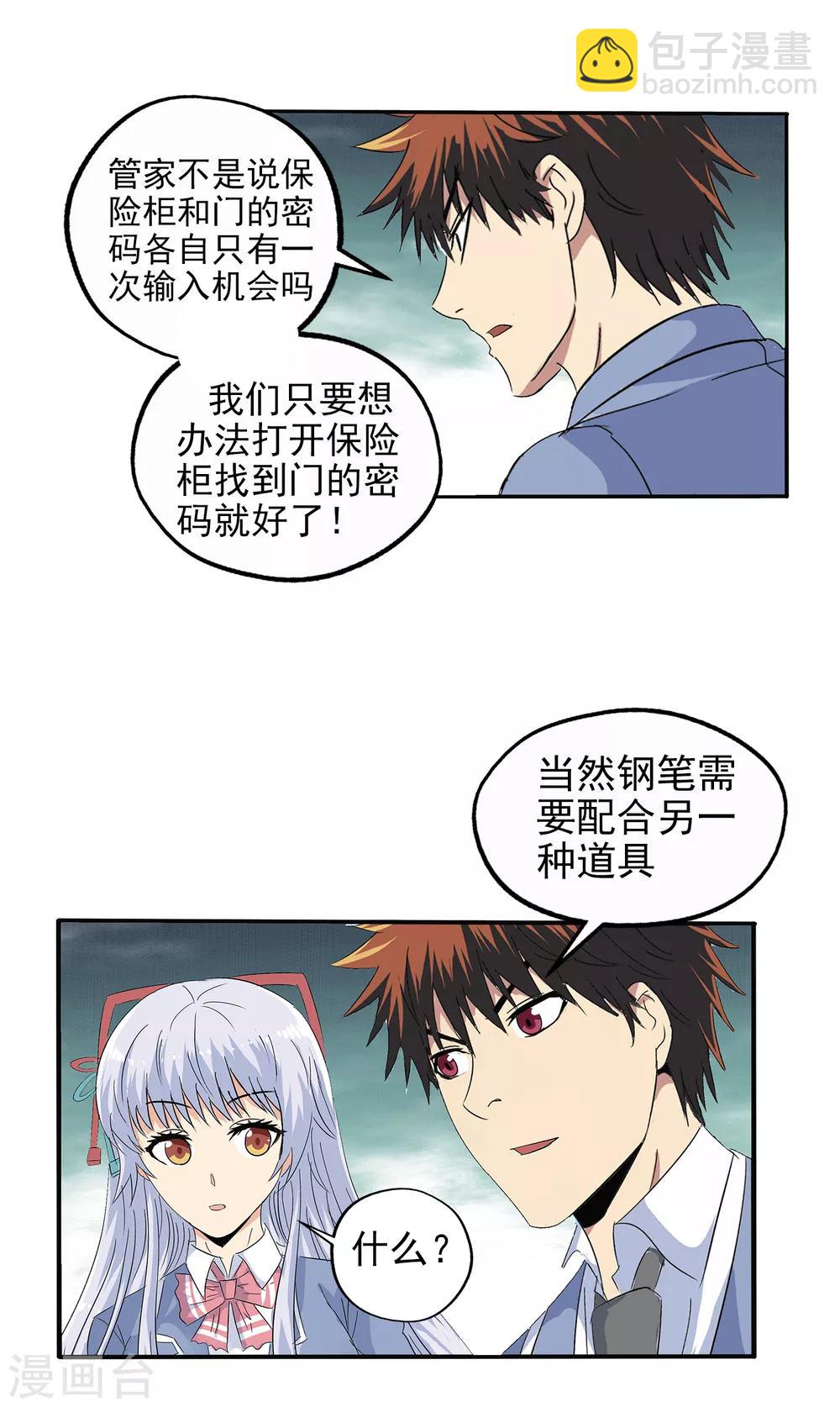 第127话-第131话