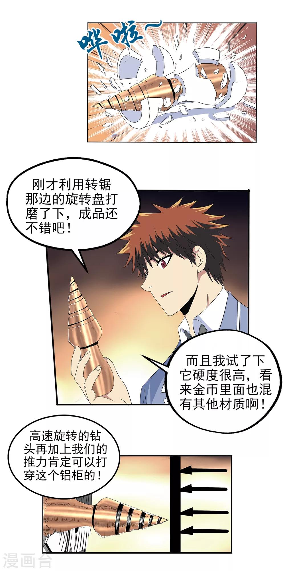 第127话-第131话