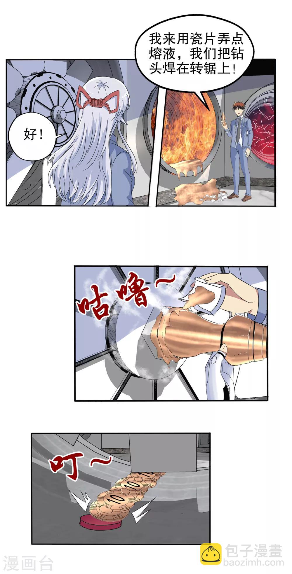 第127话-第131话