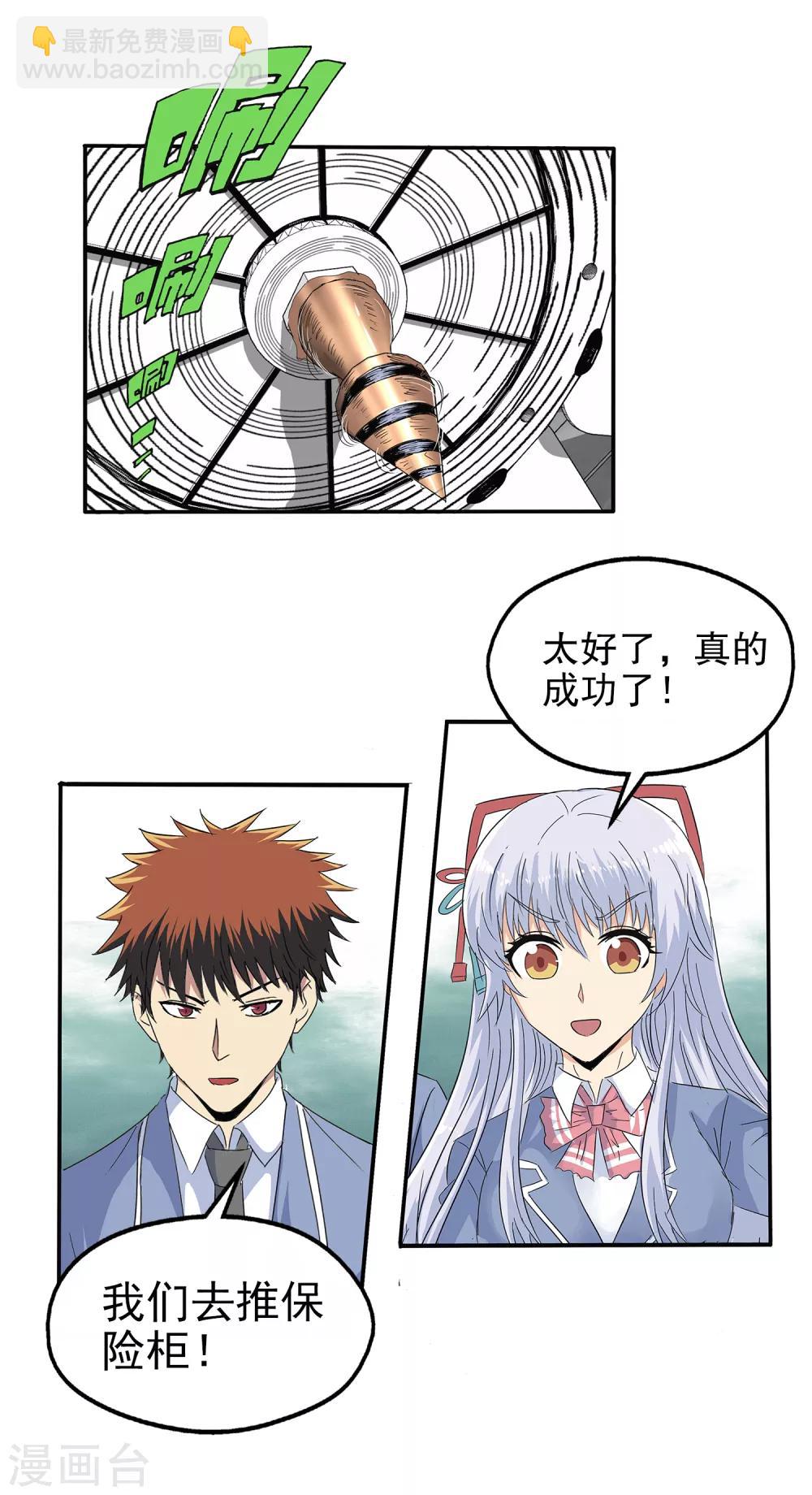 第127话-第131话