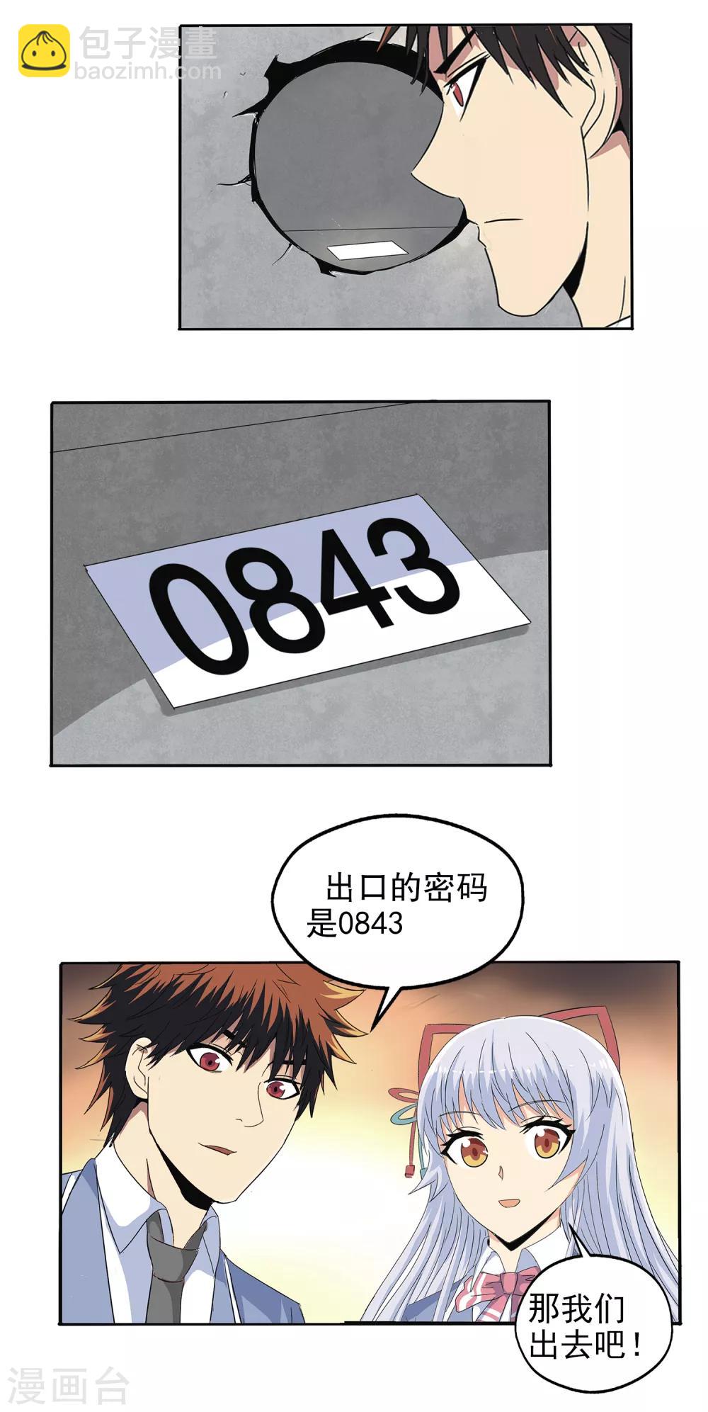 第127话-第131话