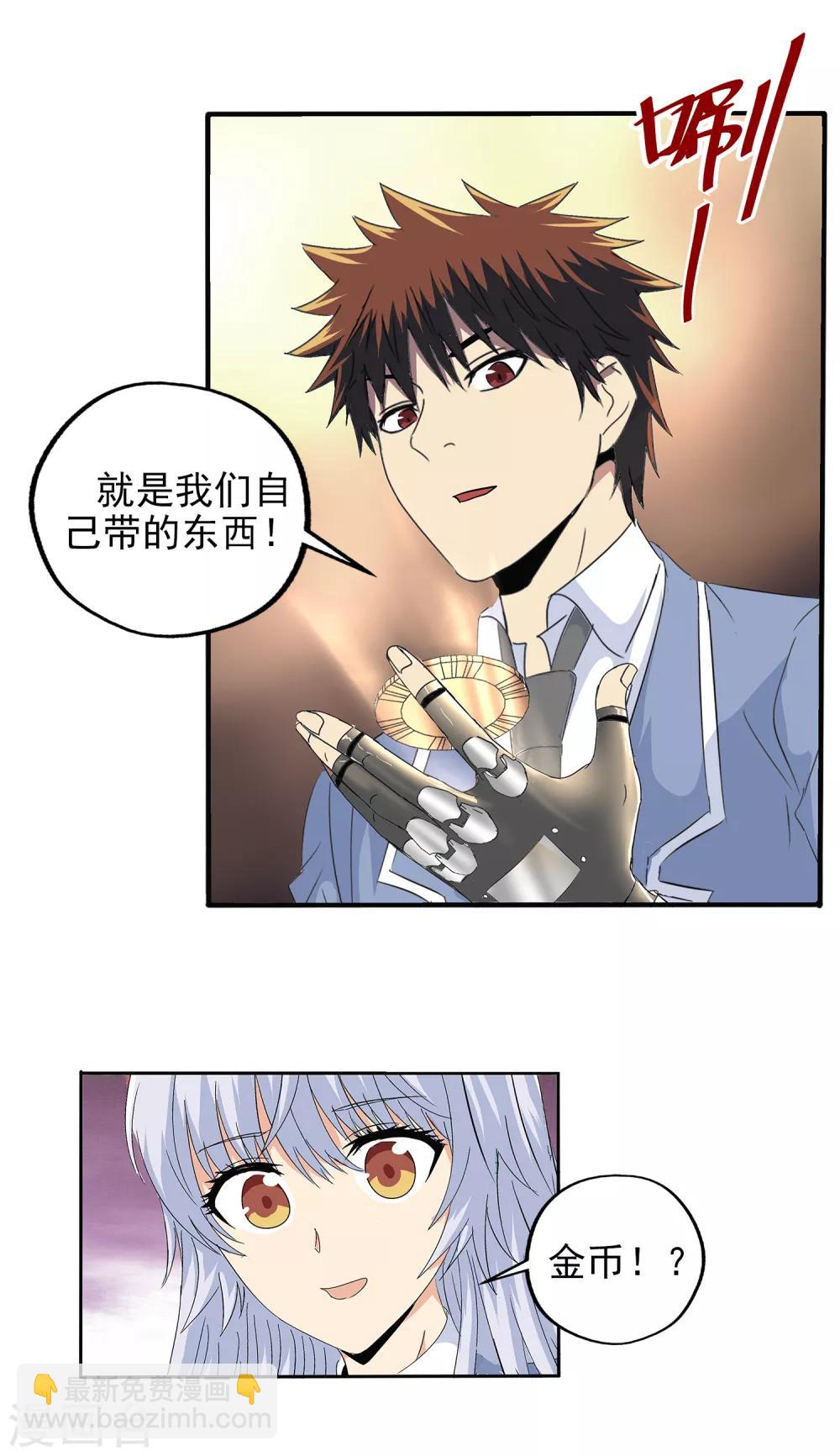 第127话-第131话