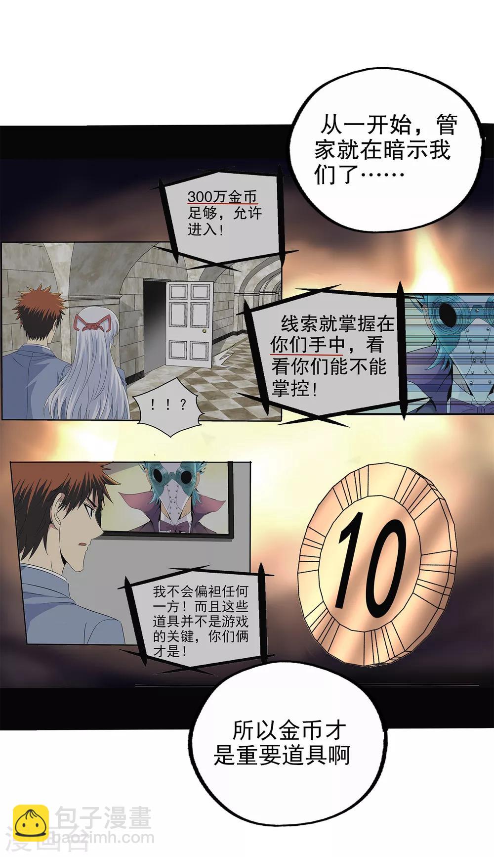 第127话-第131话