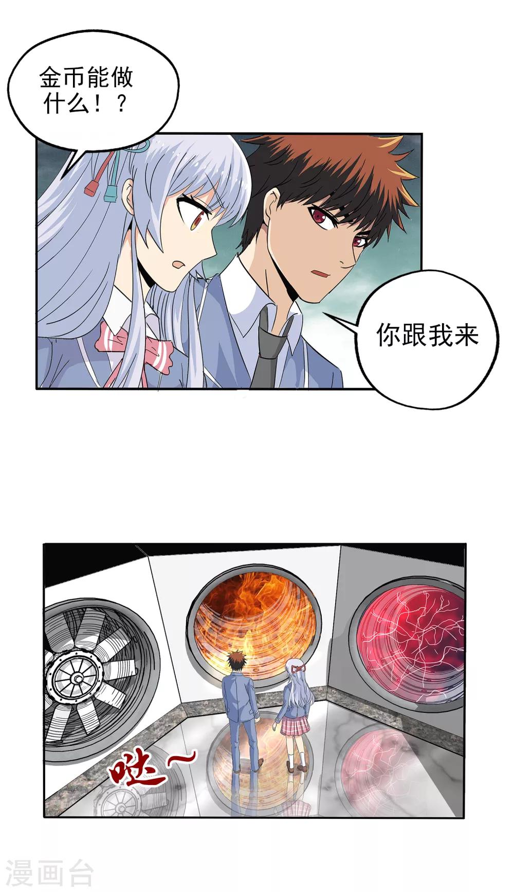 第127话-第131话