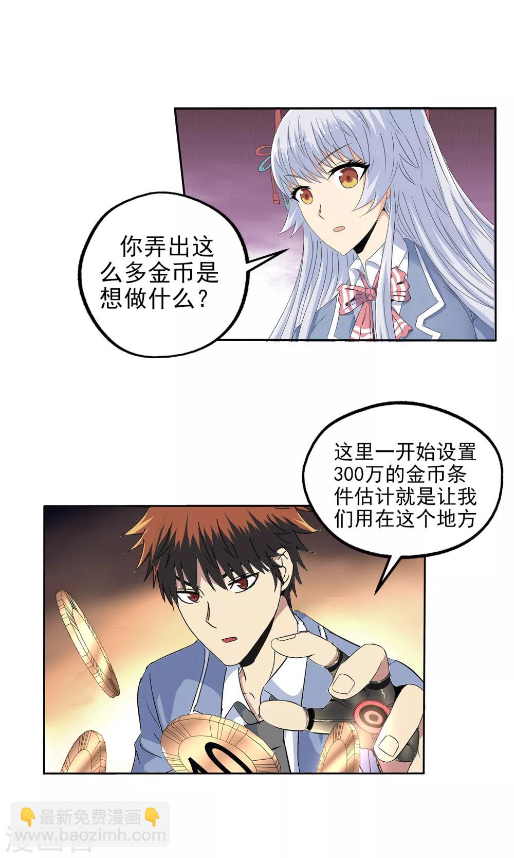 第127话-第131话