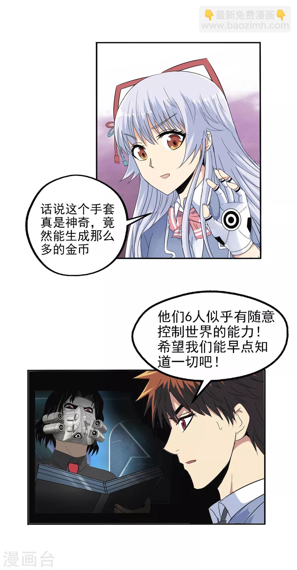 第127话-第131话