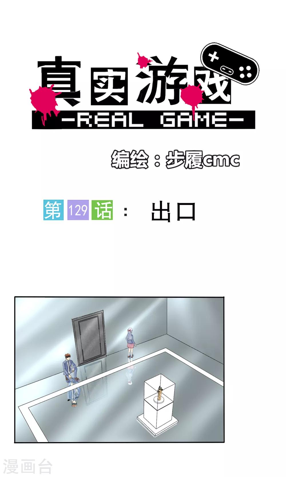 第129话-第133话