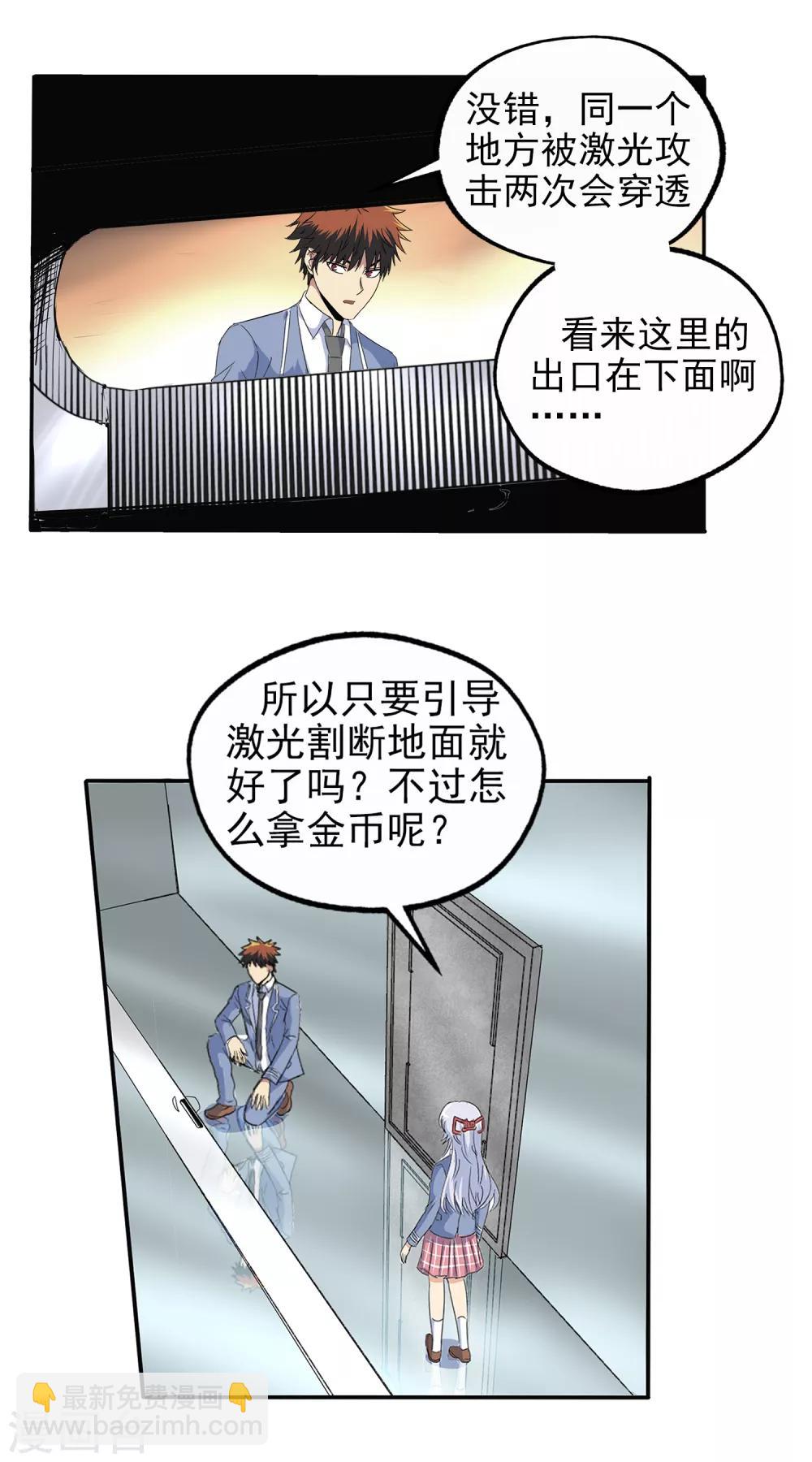 第129话-第133话