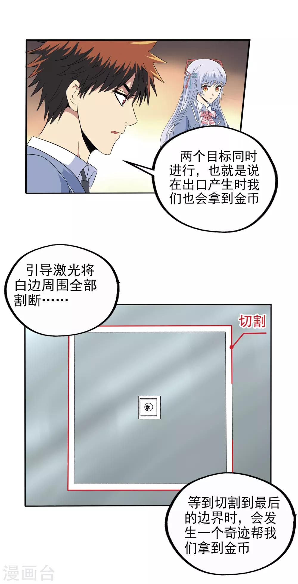 第129话-第133话