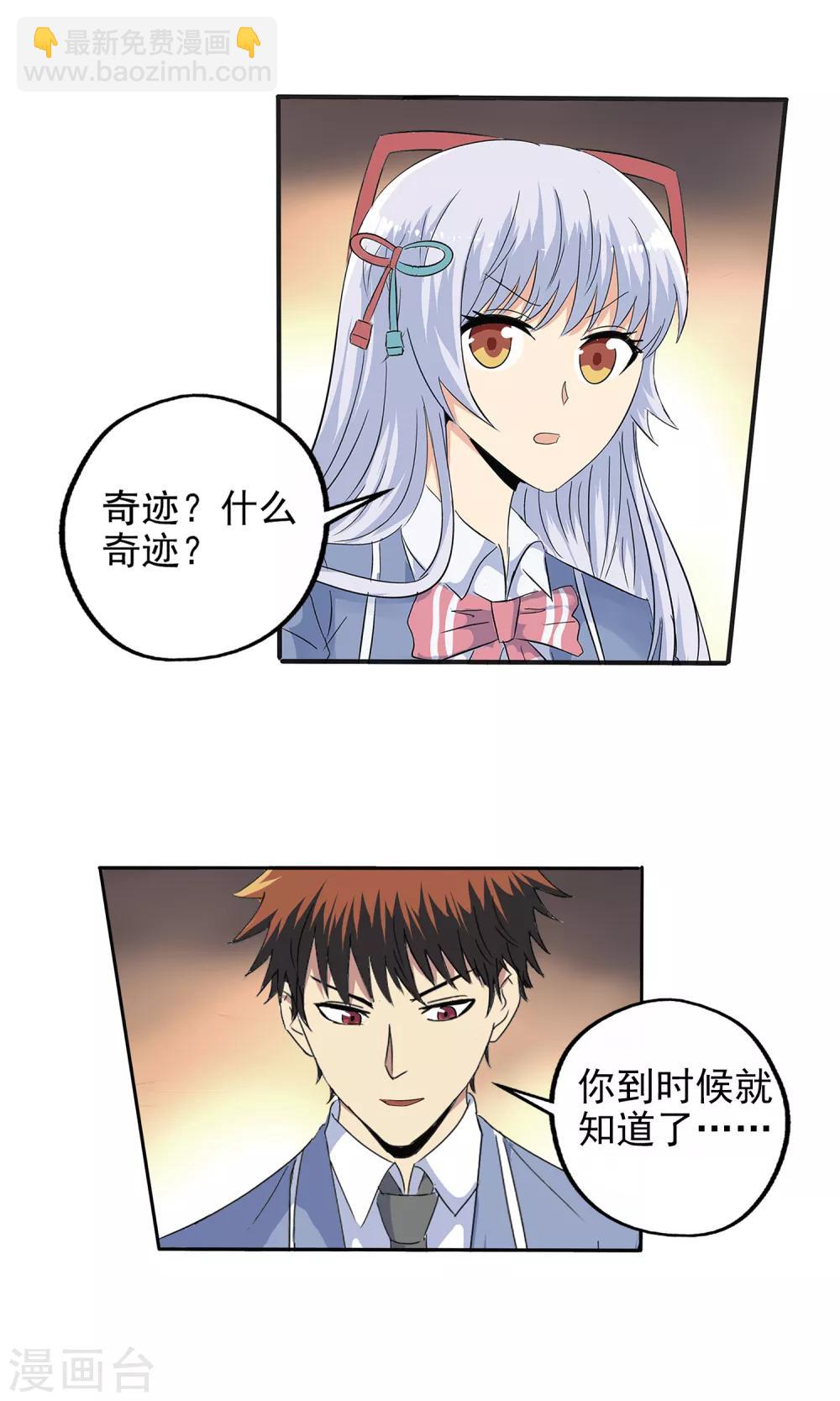 第129话-第133话