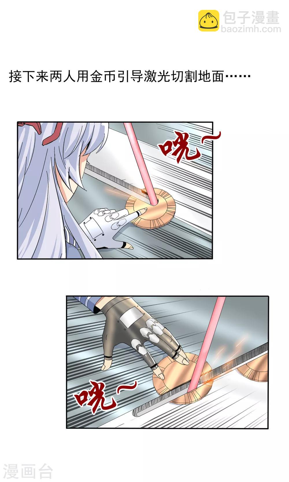 第129话-第133话