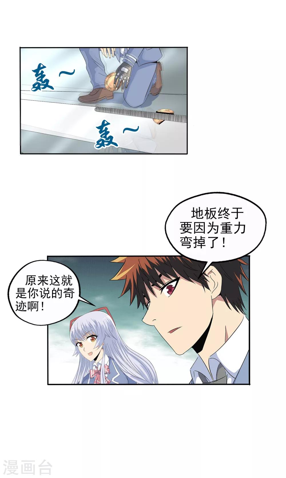 第129话-第133话