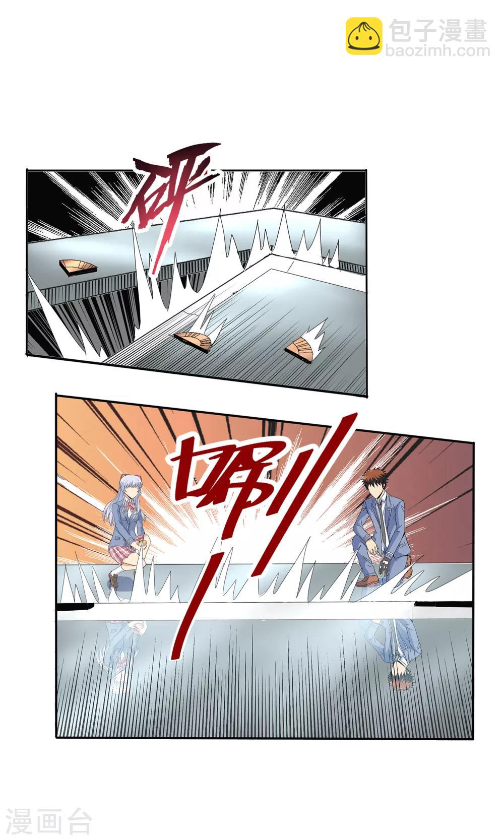 第129话-第133话
