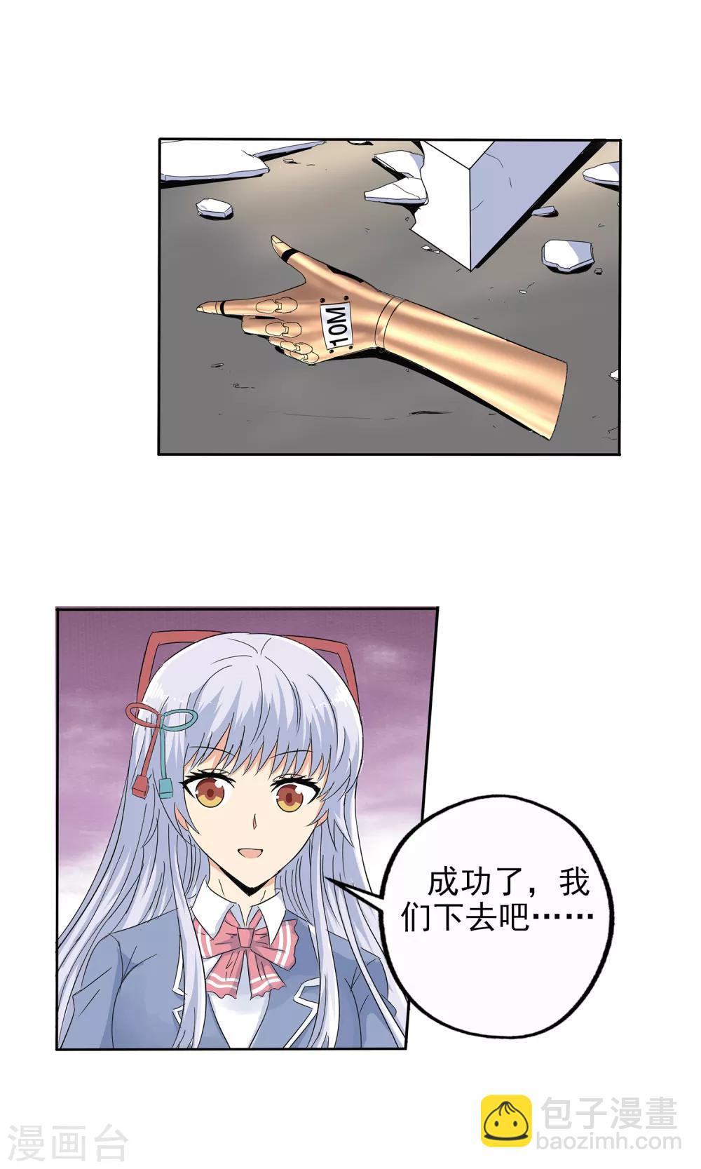 第129话-第133话