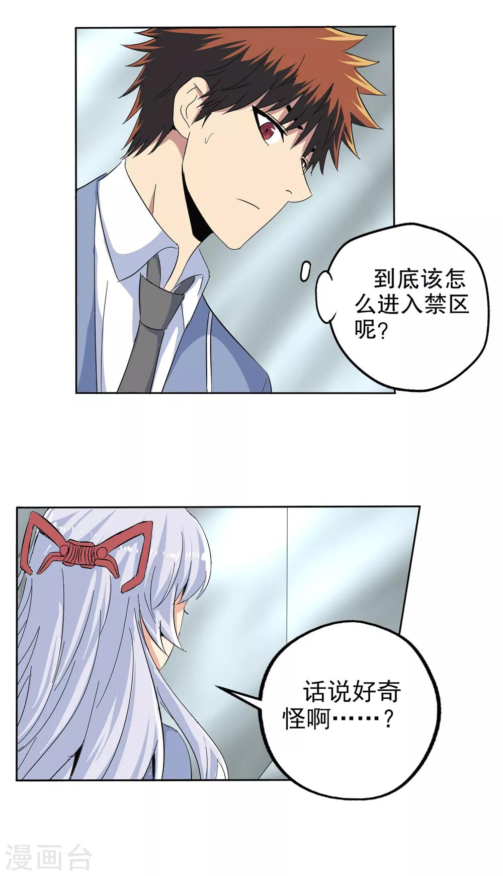 第129话-第133话