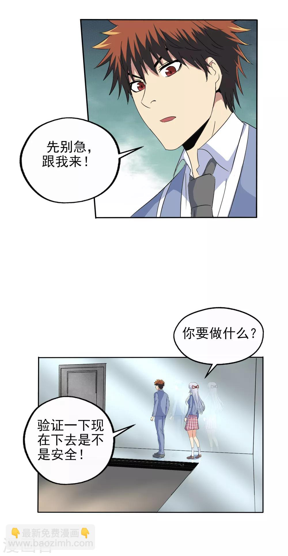 第129话-第133话