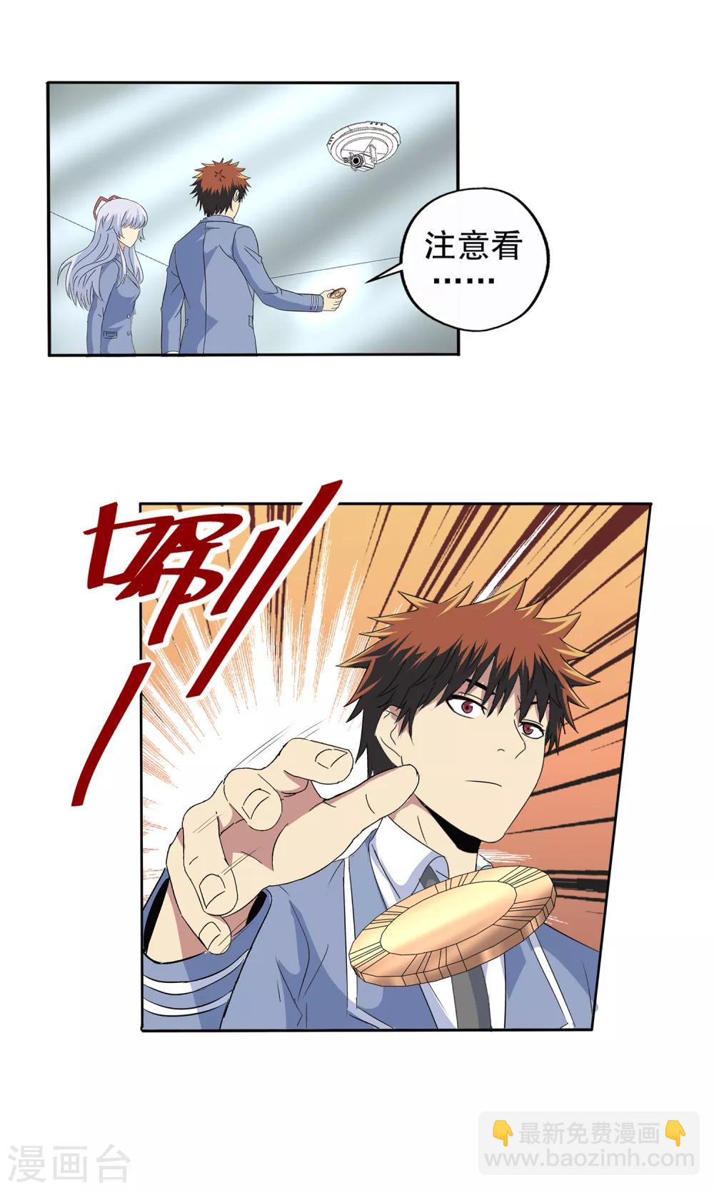 第129话-第133话