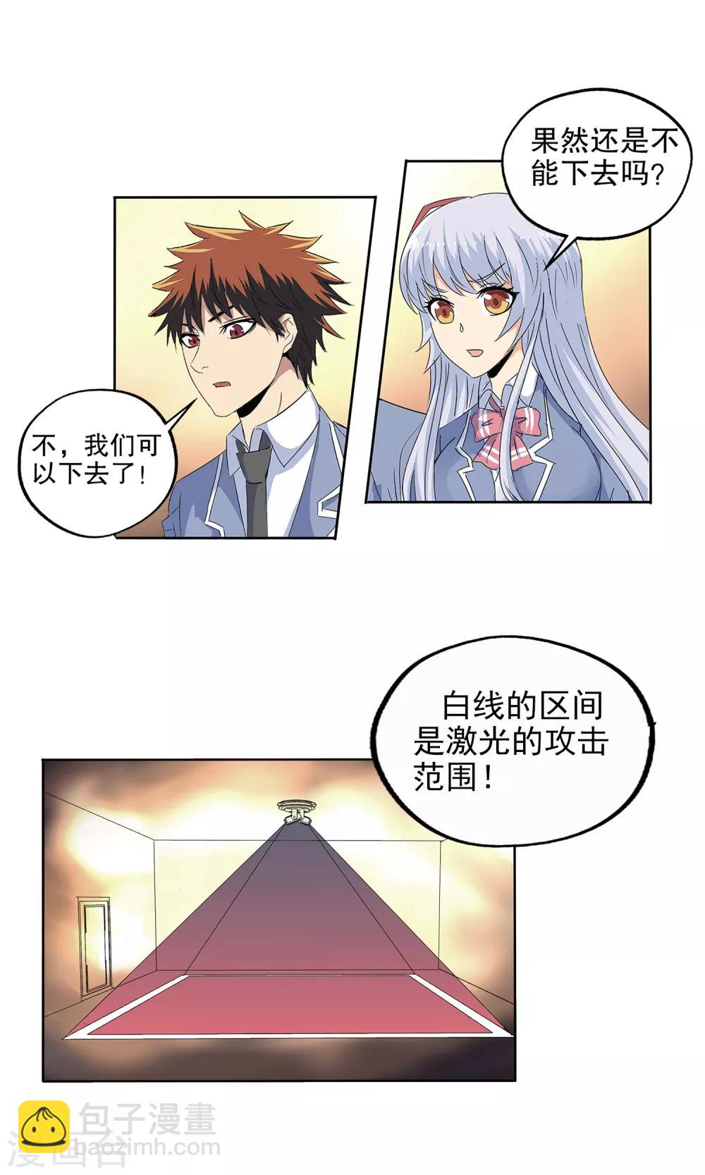第129话-第133话