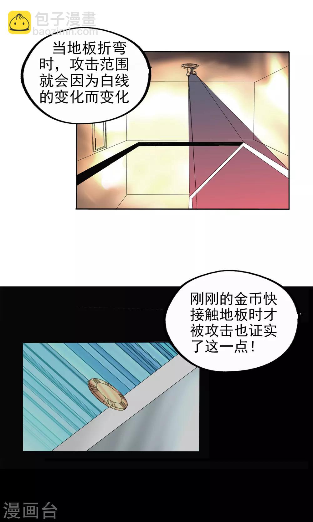 第129话-第133话