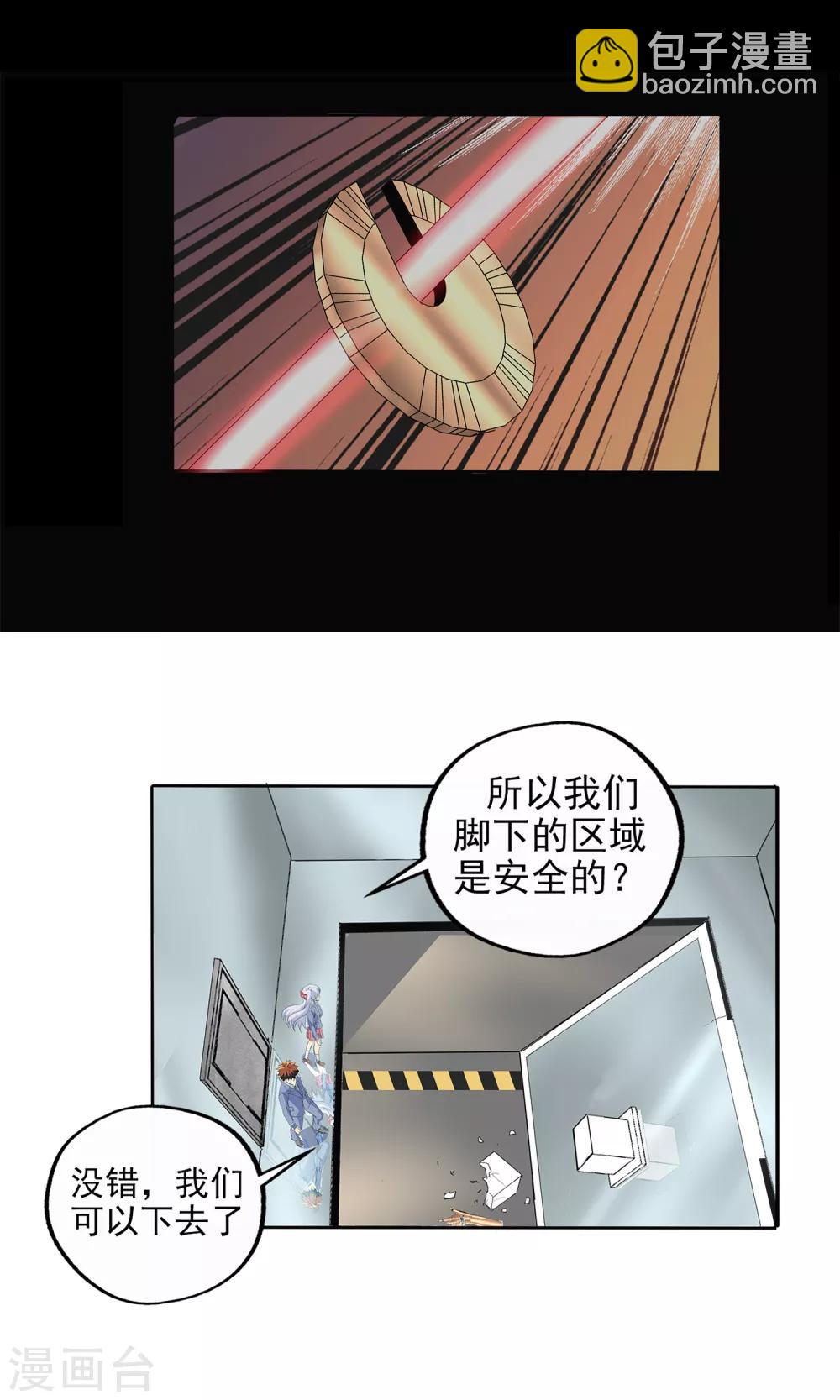 第129话-第133话