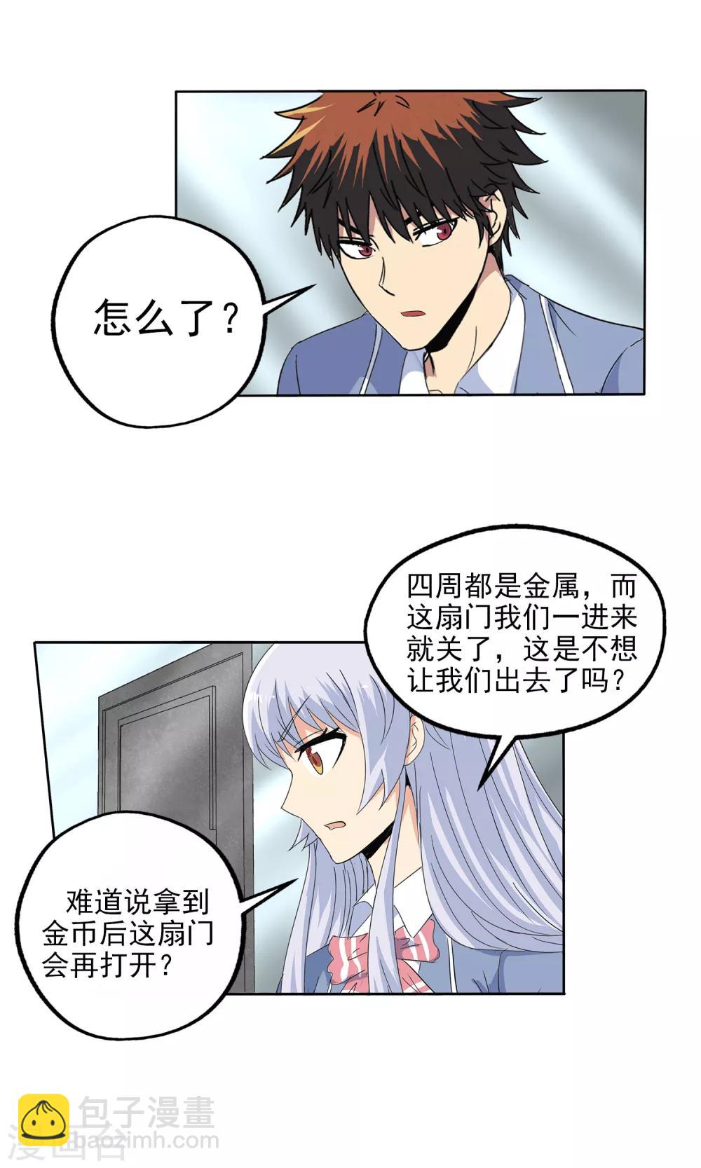 第129话-第133话