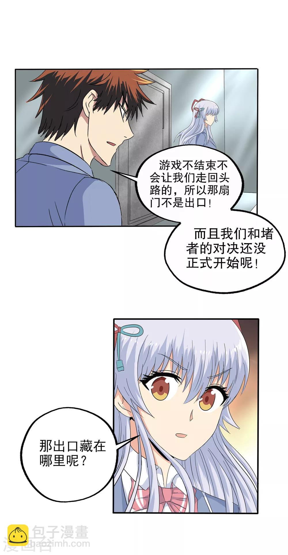 第129话-第133话