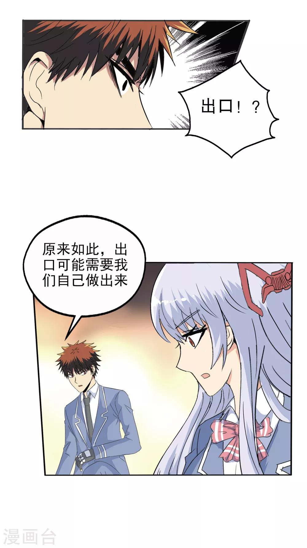 第129话-第133话