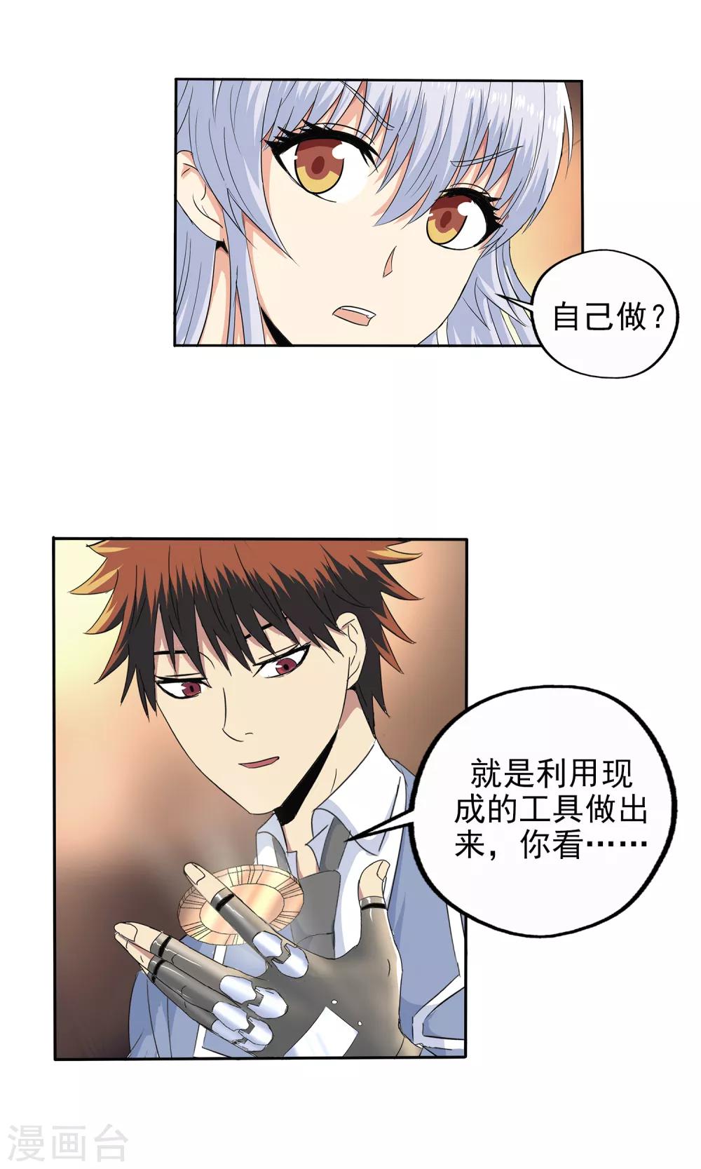 第129话-第133话