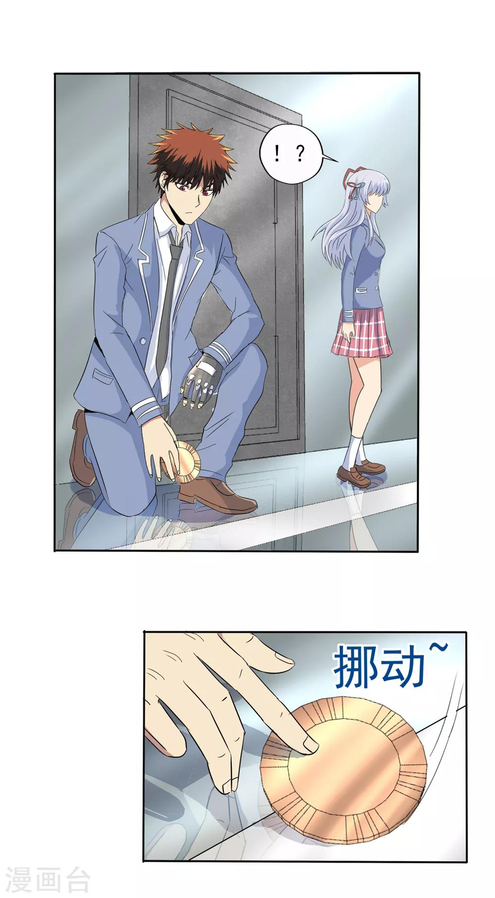 第129话-第133话