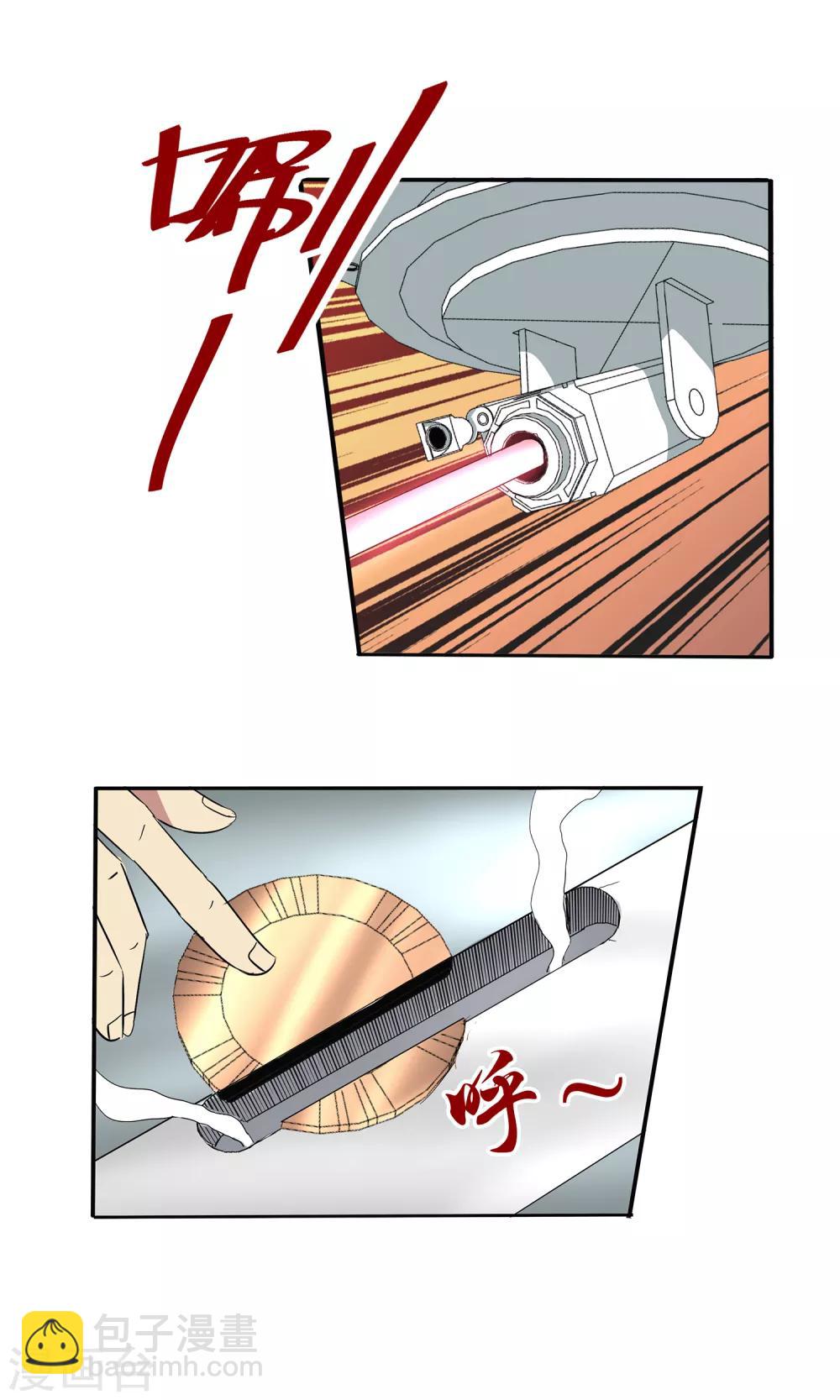 第129话-第133话