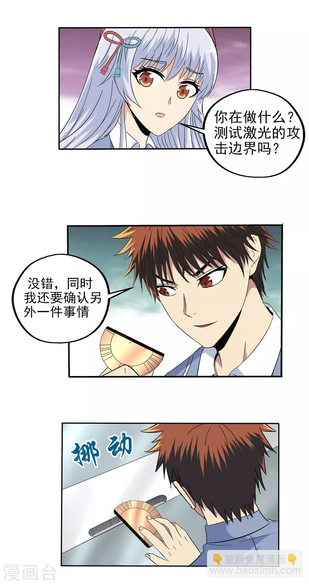 第129话-第133话