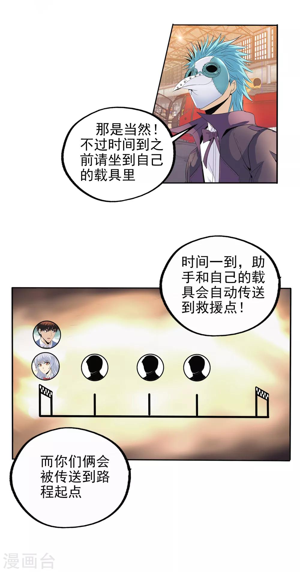 第131话-第135话