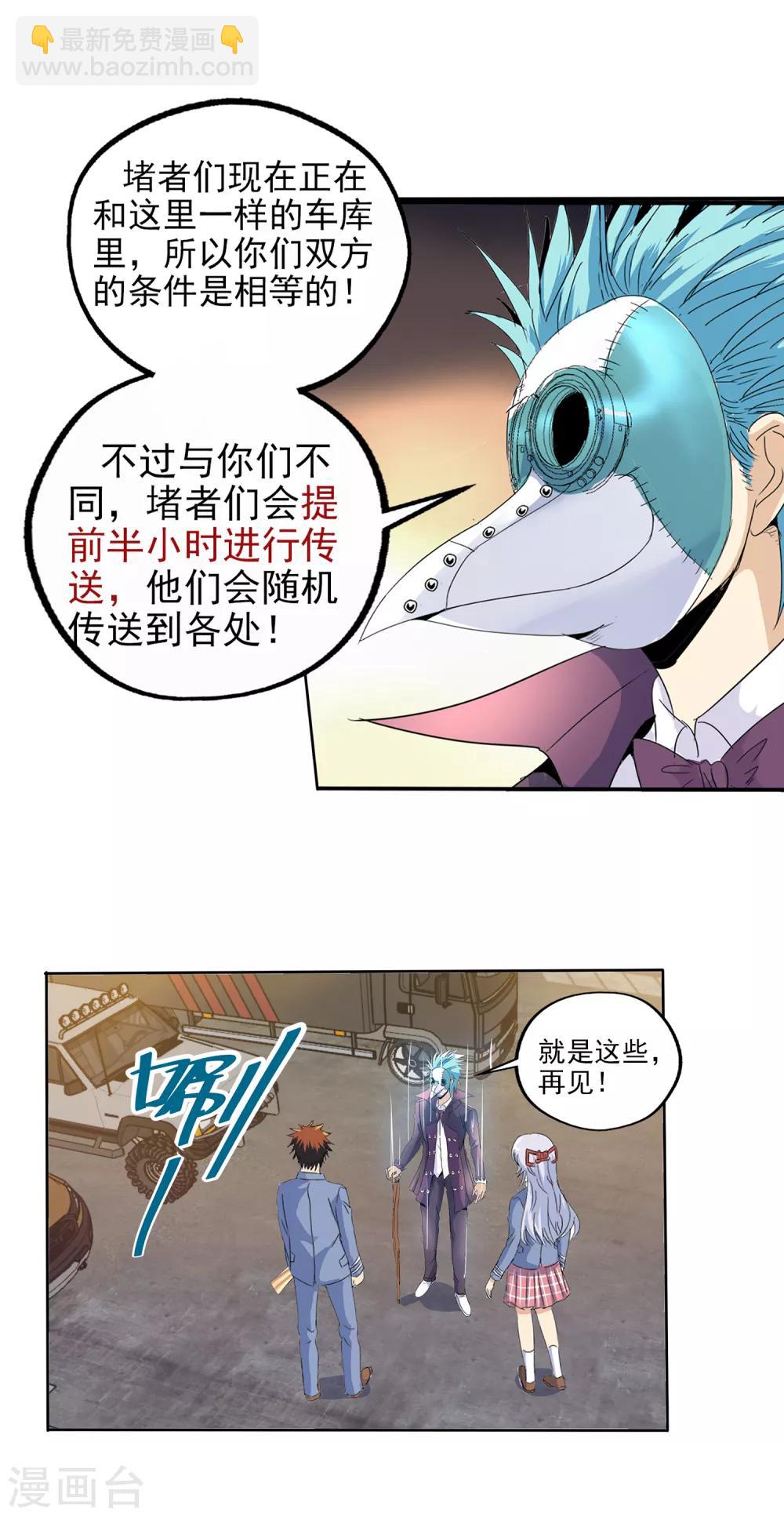 第131话-第135话
