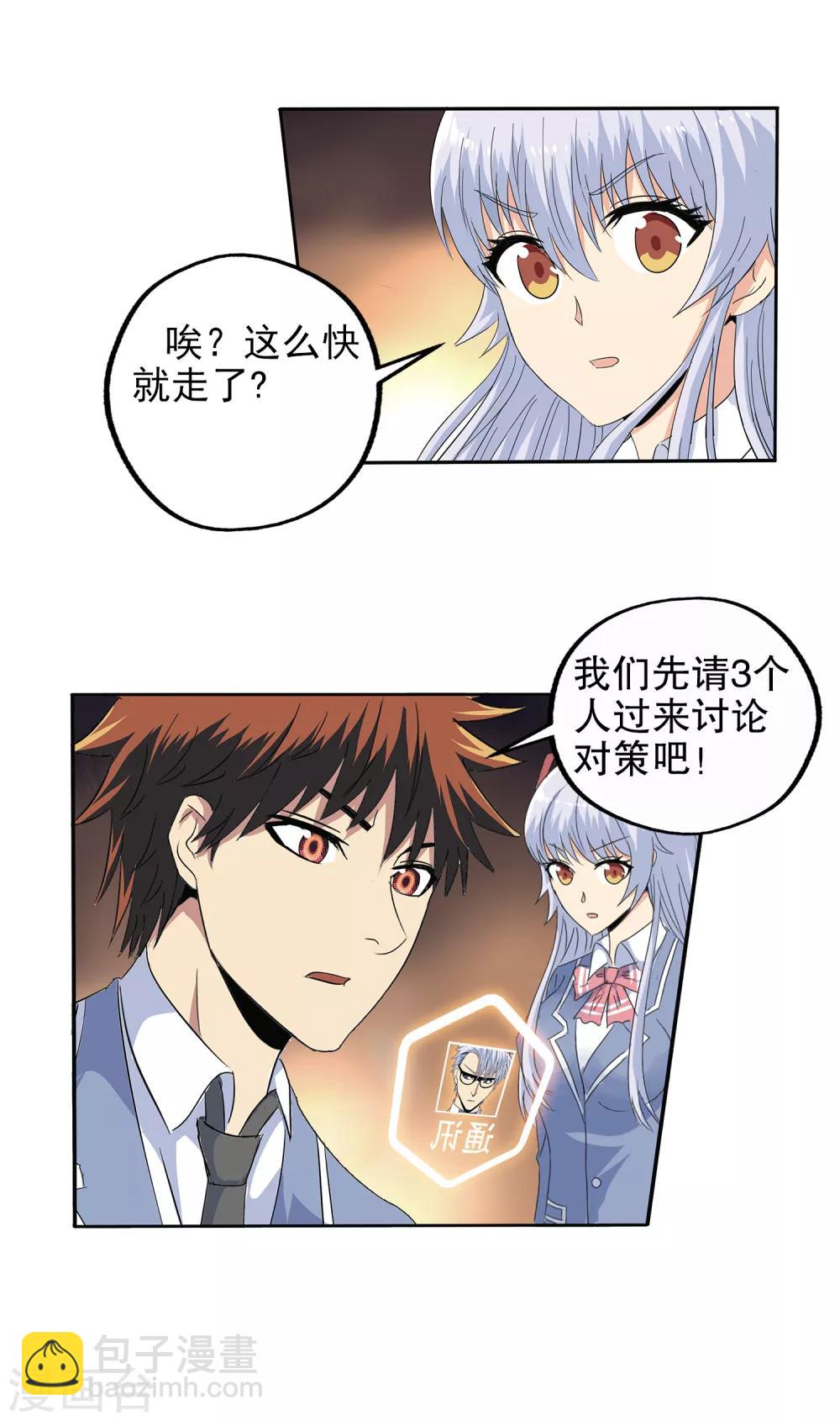 第131话-第135话