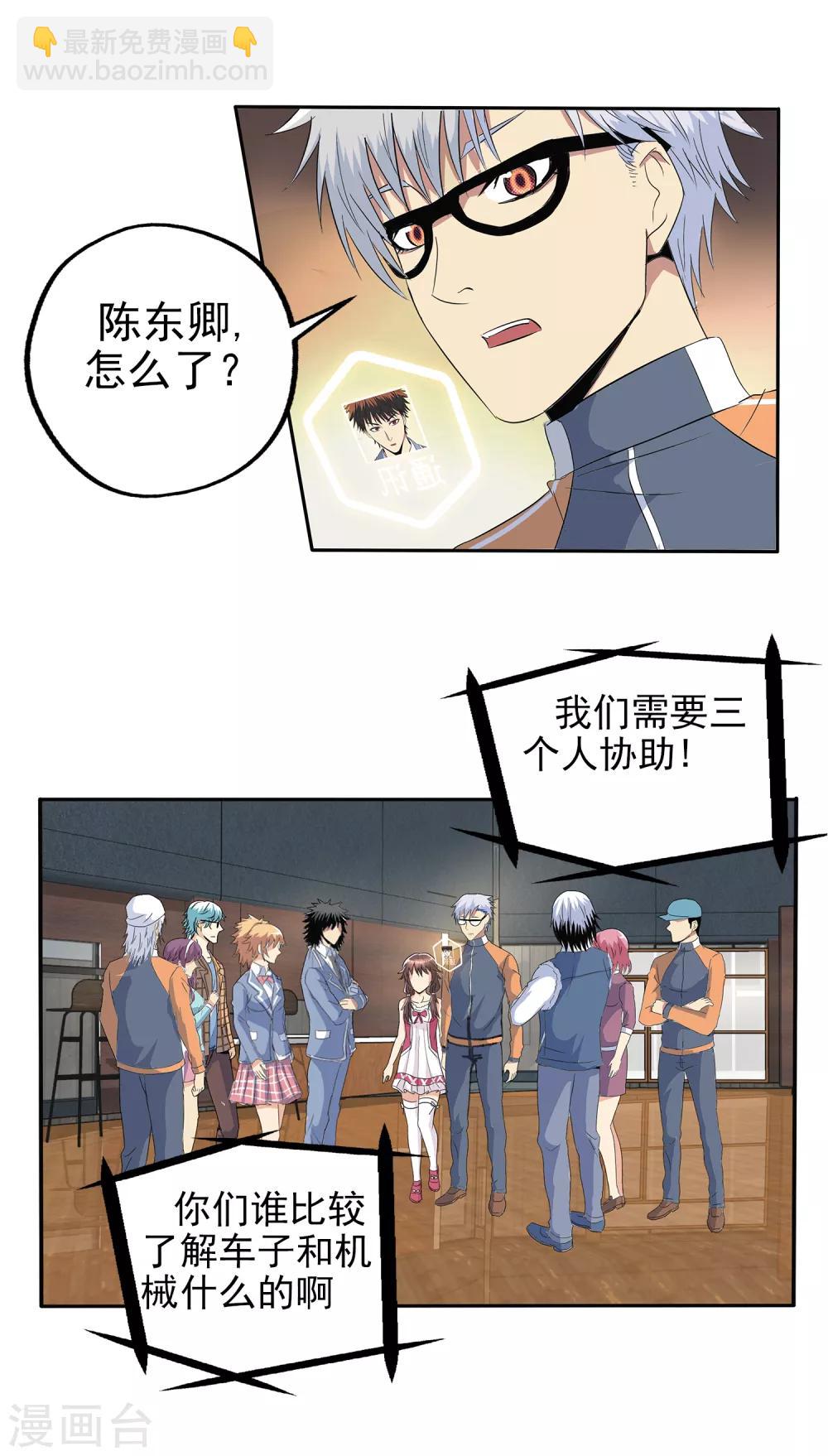 第131话-第135话