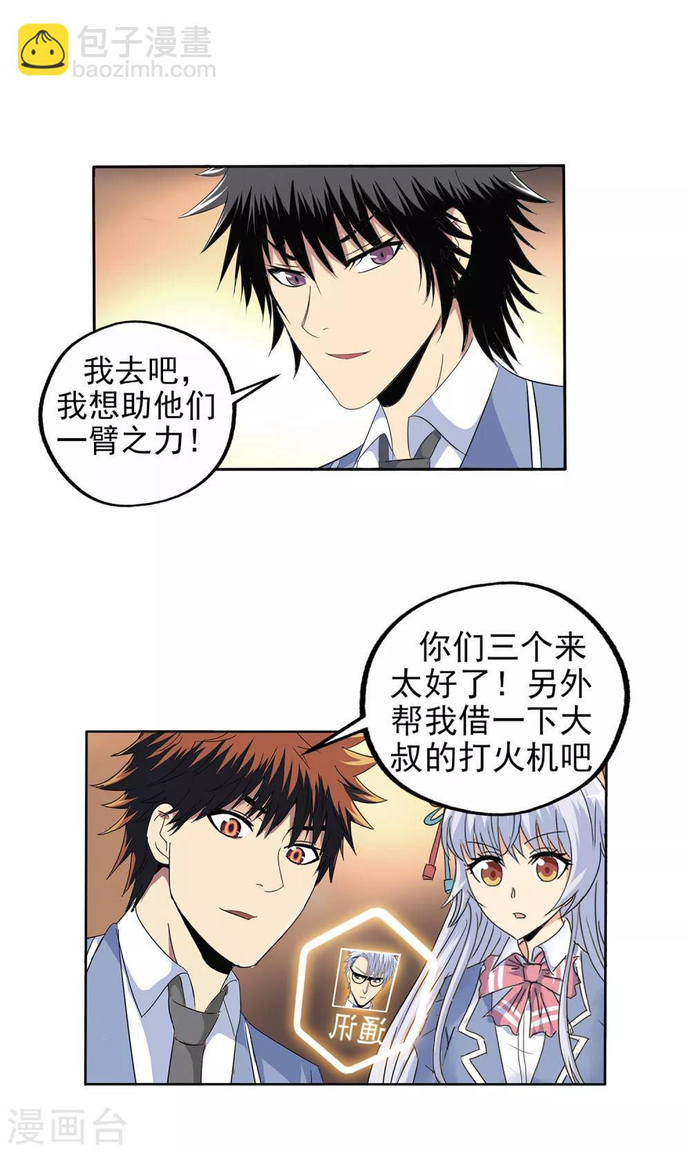 第131话-第135话