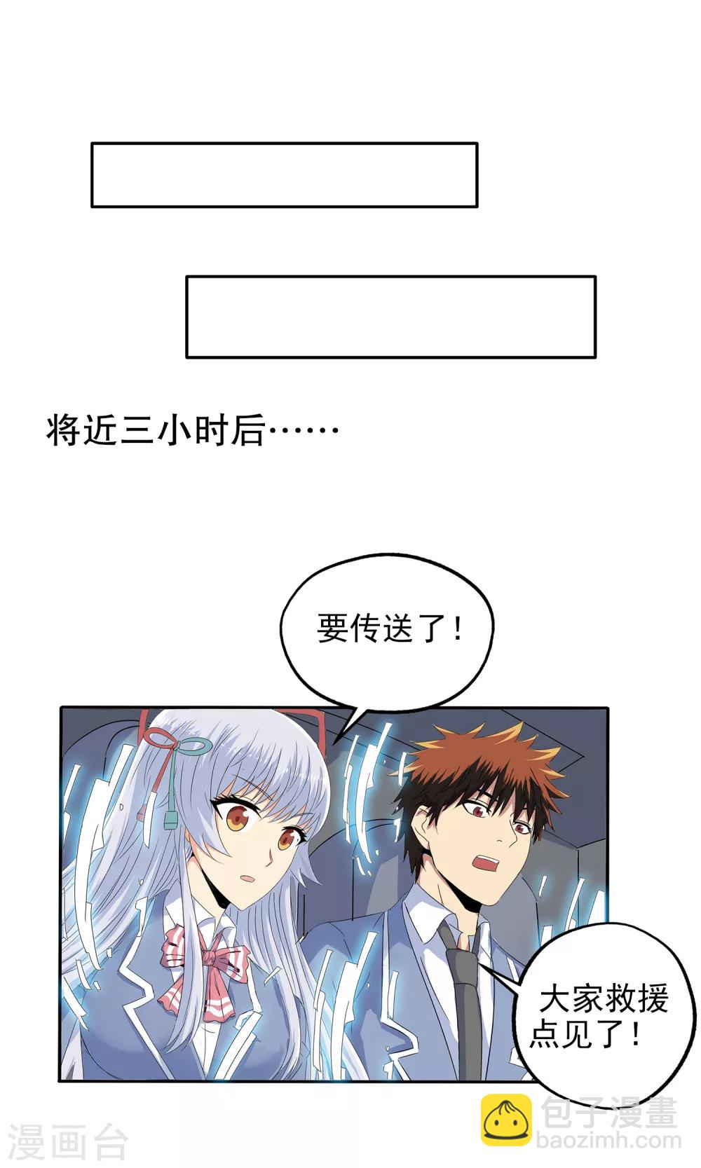 第131话-第135话