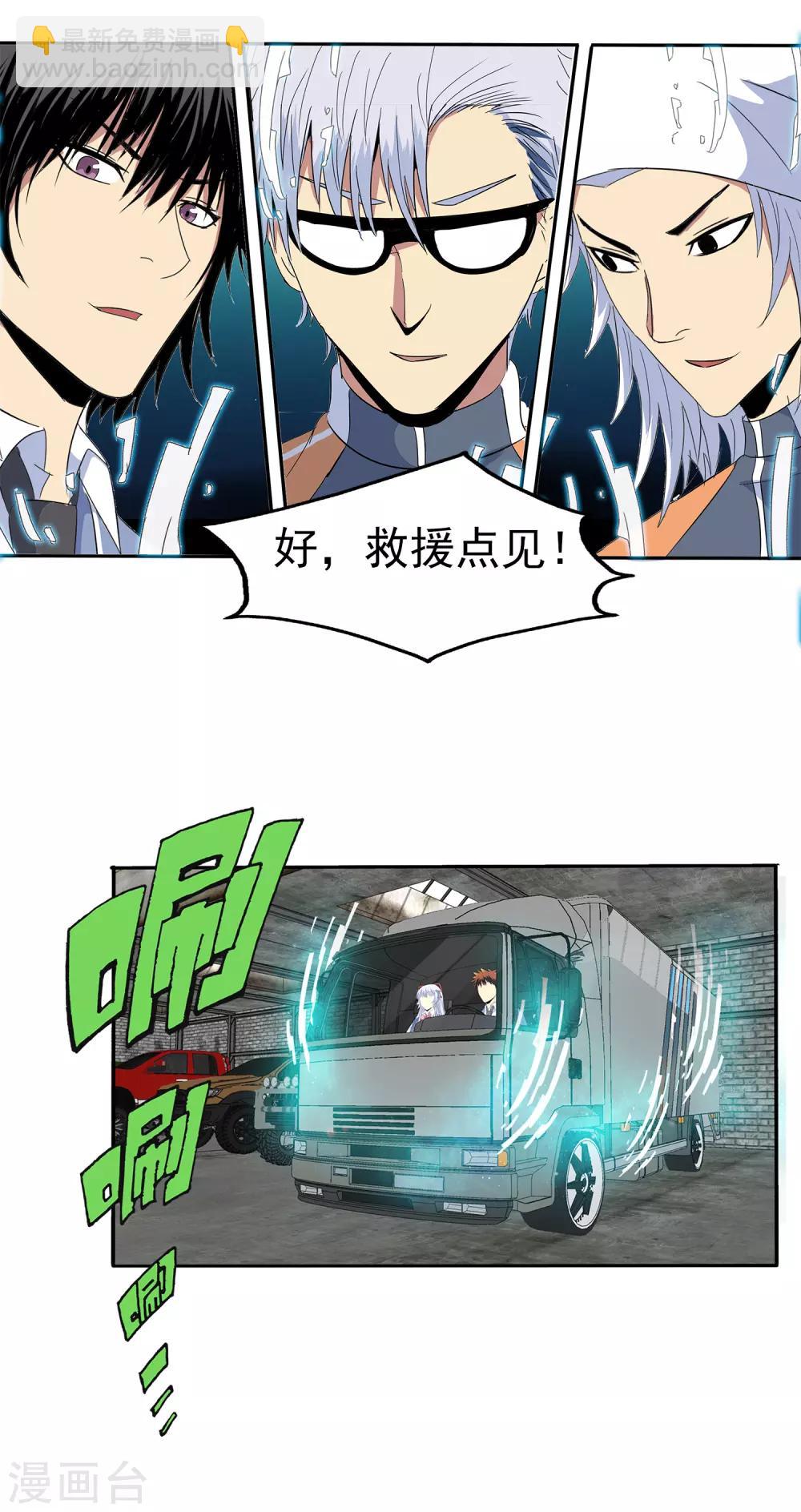 第131话-第135话