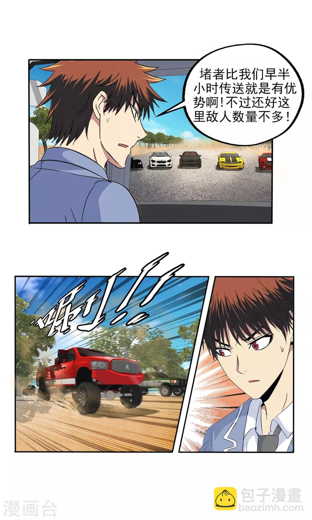 第131话-第135话