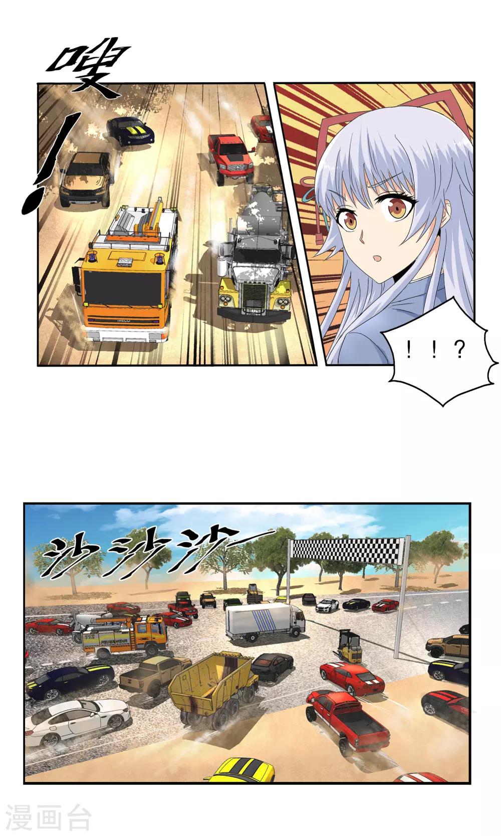 第131话-第135话
