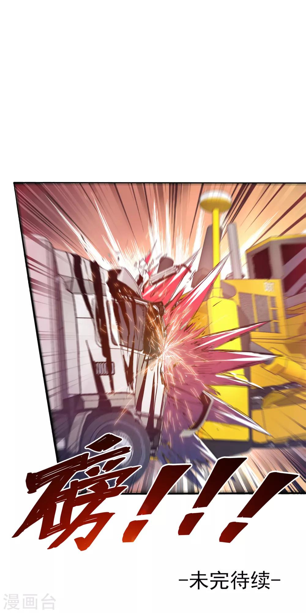 第131话-第135话