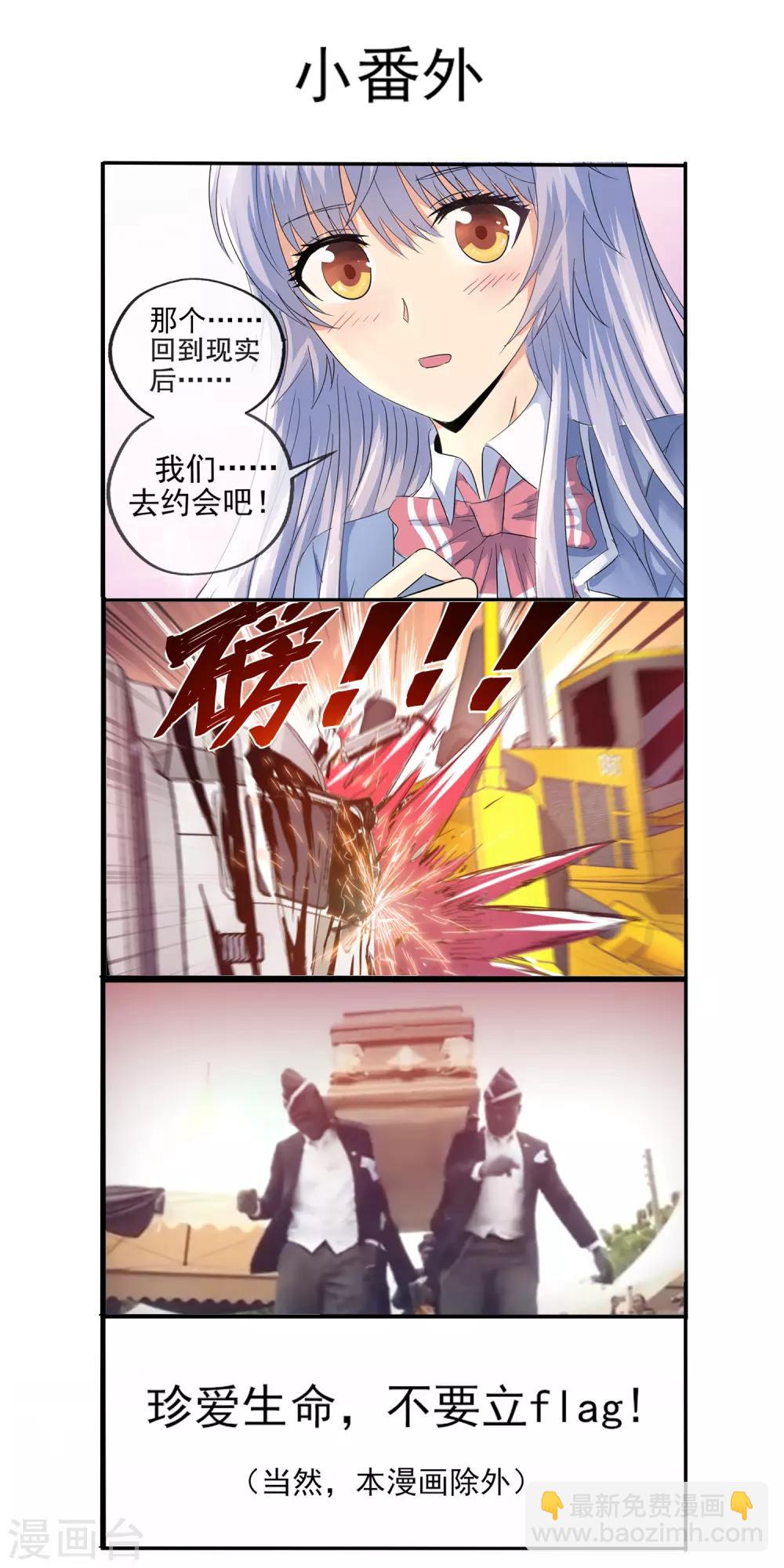 第131话-第135话