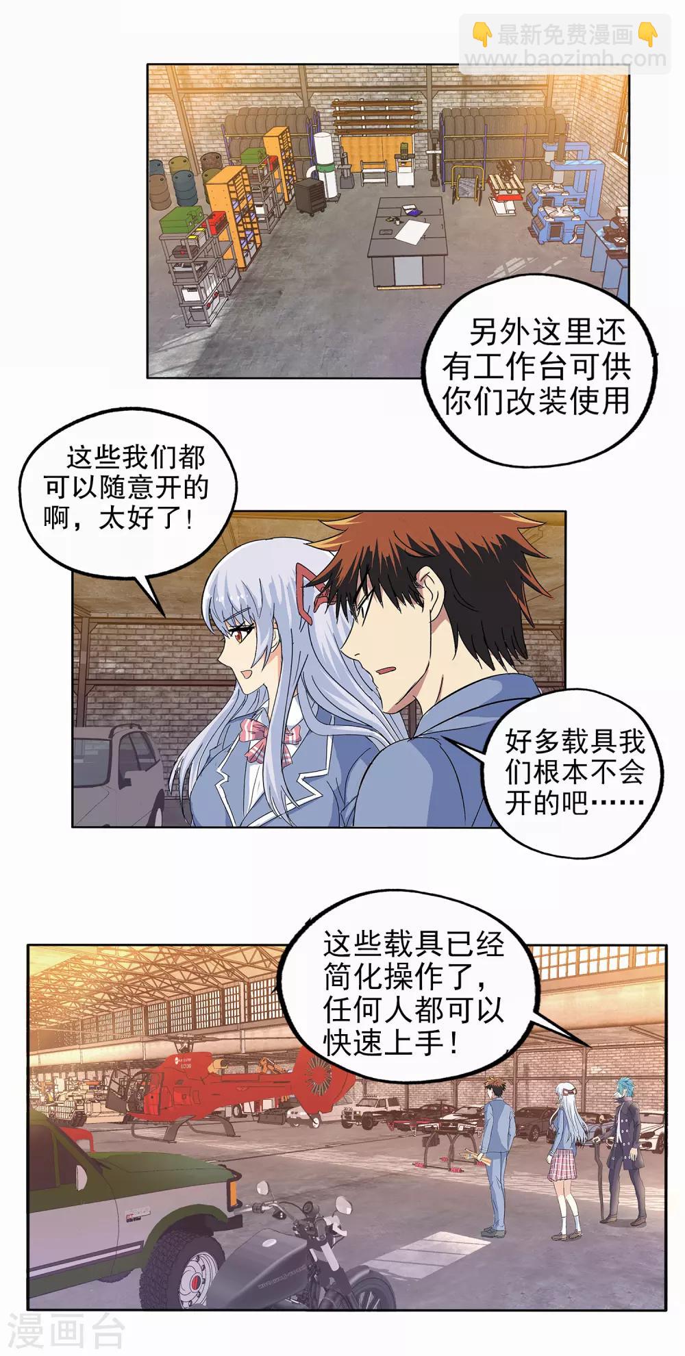 第131话-第135话