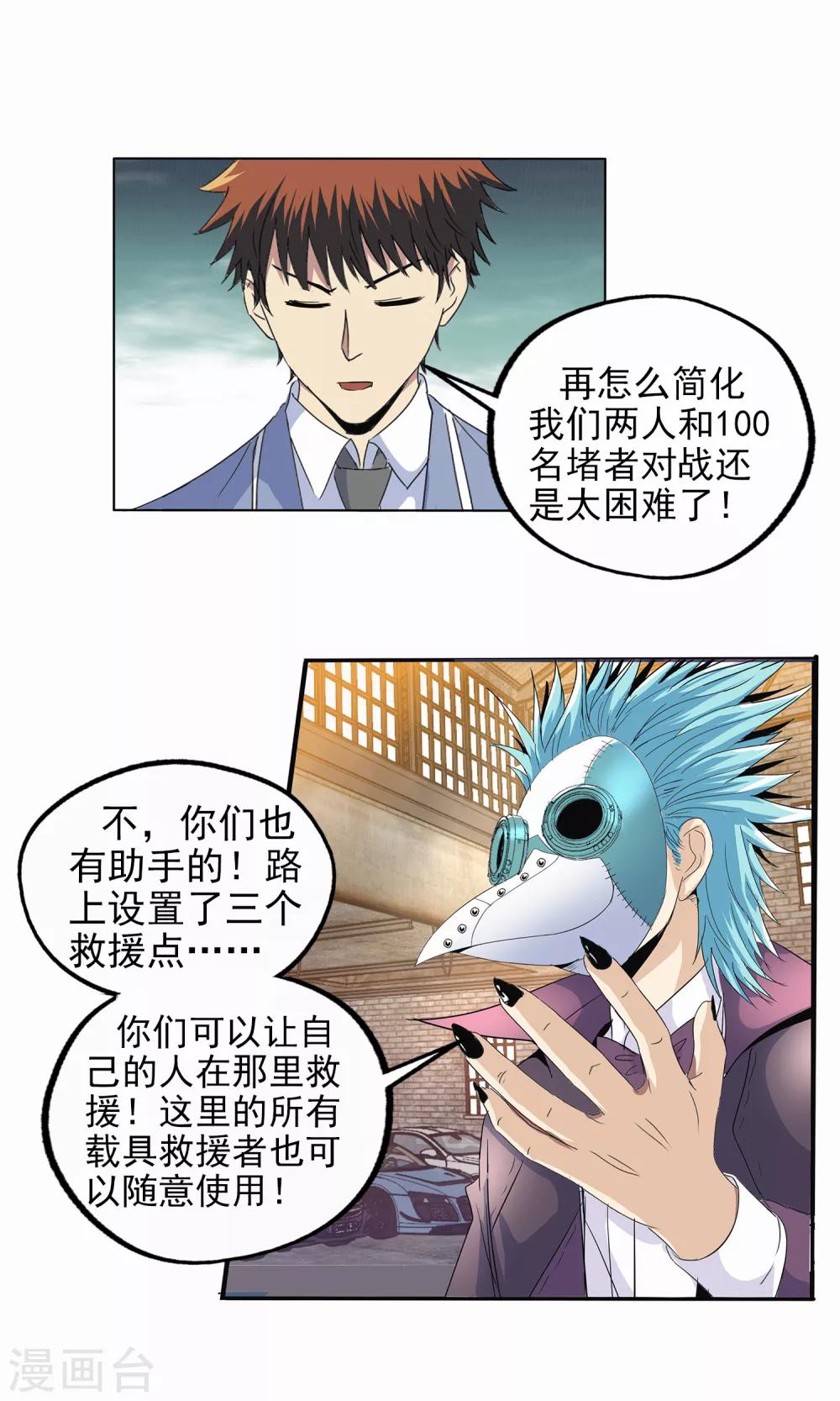 第131话-第135话